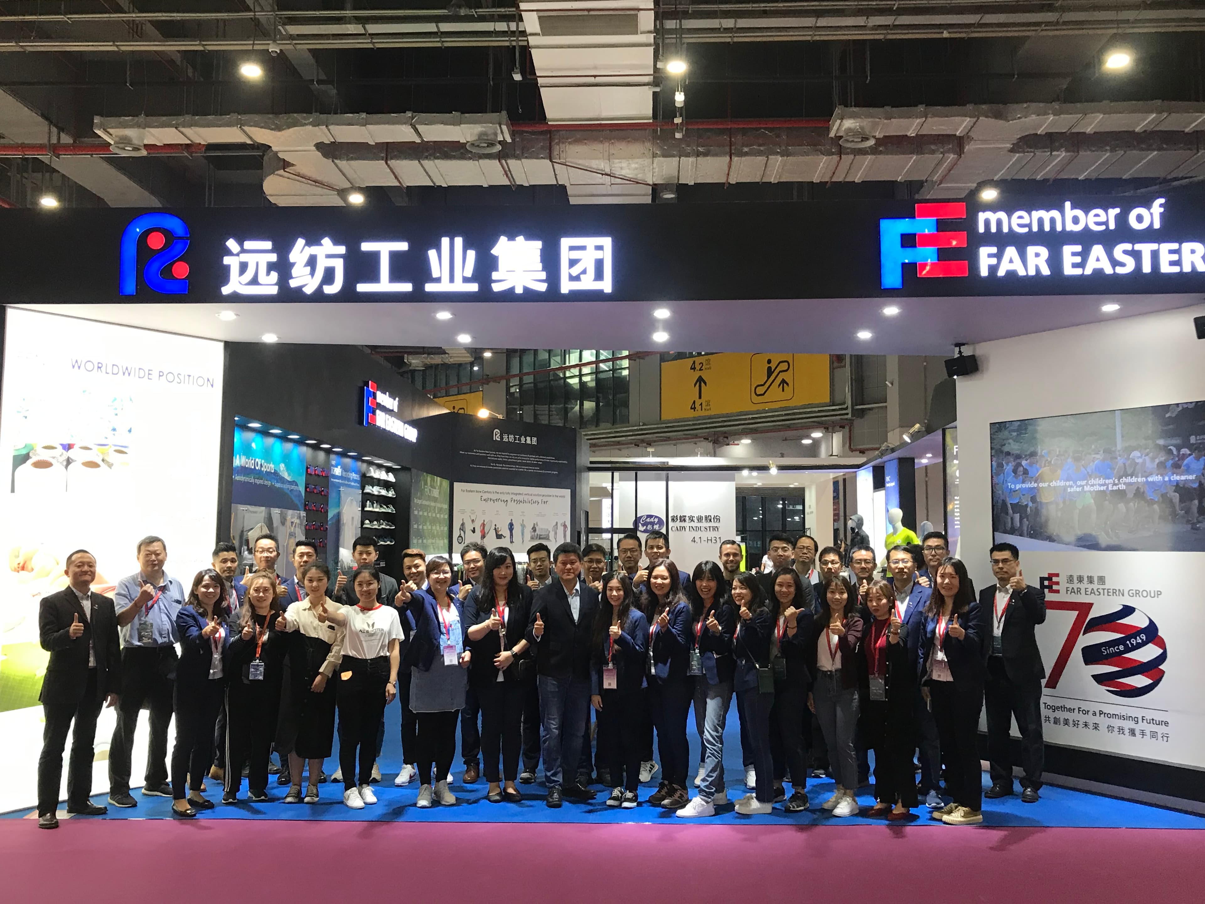 Shanghai Intertextile 2022